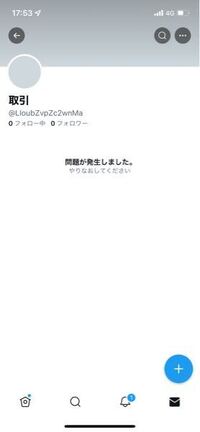 ジャニーズのチケットをお譲りしてもらおうと考えています 定価以上 Yahoo 知恵袋