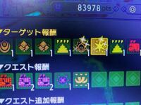 グラブルでサブ加護枠ではなくサブ枠で加護が乗る召喚石はあります Yahoo 知恵袋