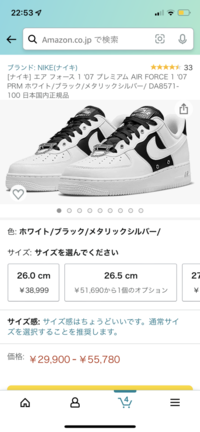 Nikeショップの女性店員は全員が全身nike製品を身に付けてま Yahoo 知恵袋
