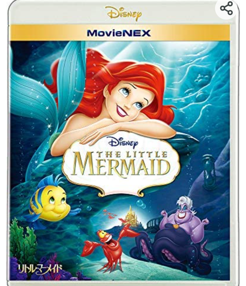 リトル マーメイド 19年 この映画はおすすめでしょ Yahoo 知恵袋
