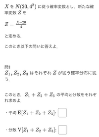 緊急です この問題の答えと解説をお願いします この写真の問2なの Yahoo 知恵袋