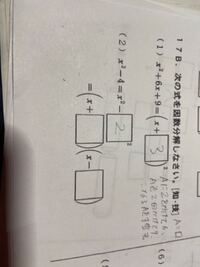 至急 数学 なんとかここまで理解することが出来ました ですが X Yahoo 知恵袋