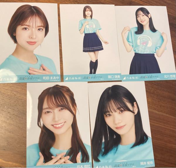 乃木坂の生写真未開封をメルカリで購入したんですが、この