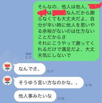 鬱の彼女が迷惑をかけてて申し訳ない的な事を話していたので下画 Yahoo 知恵袋