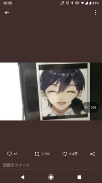 スマホケースの後ろに挟むこの画像はなんて言うんですか チェキ トレカ Yahoo 知恵袋