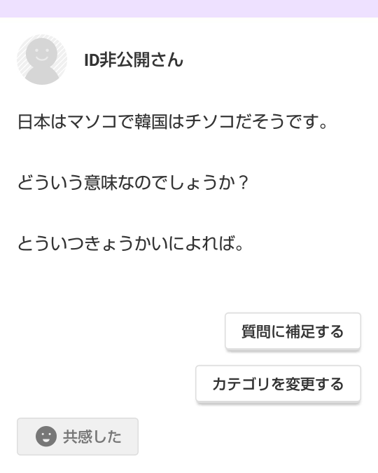 投稿出来ない質問は諦めるしかないでしょうか 何かキーワードが Yahoo 知恵袋