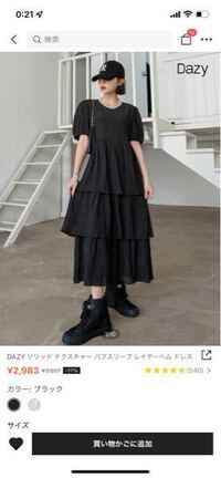 m83478684759_1.jpg?1671278028