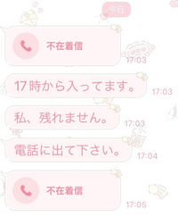 原神の公式サイトでスタンプが配布されているのですが こういうものはtwi Yahoo 知恵袋