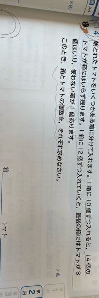 この問題の解説お願いします 付属の解説を見てもよく分かりませ Yahoo 知恵袋