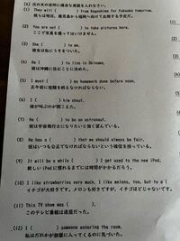 高校一年生英語です カッコの中に入る英単語教えてください Yahoo 知恵袋