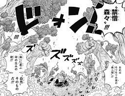 ワンピースアラマキはモリモリの実の森人間でロギアだけど アラマキはカイ Yahoo 知恵袋