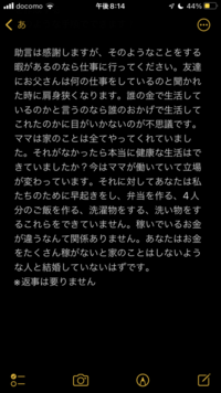 私は中学生です 僕の父親は今まで働いてきたからと仕事に行きま Yahoo 知恵袋