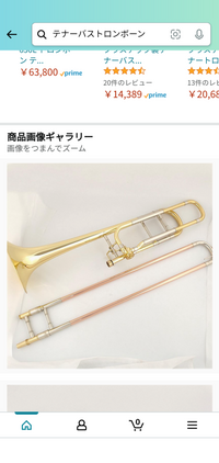 Moreskyというメーカーのトロンボーンがとても気になっているのです Yahoo 知恵袋