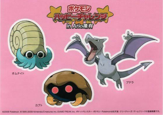 プテラ オムナイト カブトならどのポケモンが好きですか オムナイ Yahoo 知恵袋