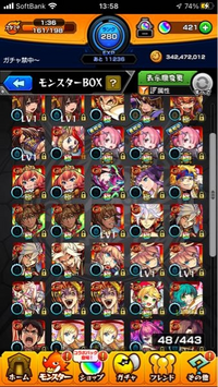 モンストで禁忌の獄28表か裏勝ちたいのですが この手持ちの火属性キャラ Yahoo 知恵袋