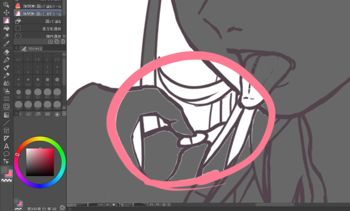 Clipstudiopaintproで 隙間なく囲って消すツ Yahoo 知恵袋