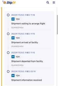 Sheinで24日に4点の商品をお急ぎ便で購入しました 追跡 Yahoo 知恵袋