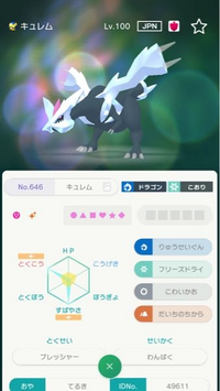 Gtsで送られてきたんですがこれって改造ですか Yahoo 知恵袋
