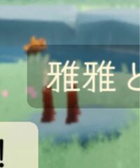 この漢字なんて読みますか 中国の方なんですけどこれもし Yahoo 知恵袋