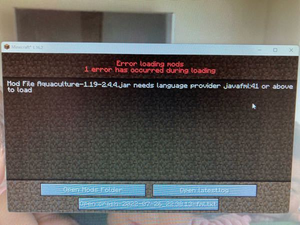 マインクラフトのmotが起動しません どなたかご教示頂くこ Yahoo 知恵袋