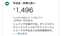 Amazonで中古cd買おうとしているのですがこう記載されてました 新 Yahoo 知恵袋