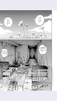 闇金ウシジマくんの質問です 1巻の135ページで薬漬けになった債務者ム Yahoo 知恵袋