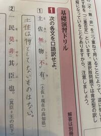 至急この書き下しと口語訳をお願いします Yahoo 知恵袋