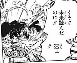 ワンピースもしルフィがサンジ奪還しないまま ワノ国に言ってたらカイドウ Yahoo 知恵袋