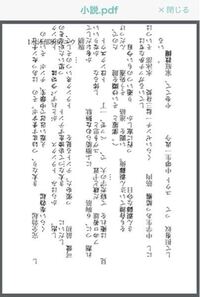 至急 Wordで作成した書類をファミマかセブイレブンで印刷する Yahoo 知恵袋