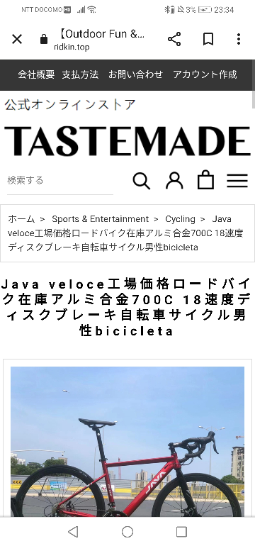 自転車 イヤホン 片方 青森 site detail.chiebukuro.yahoo.co.jp