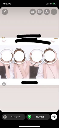 Instagramでひとつのストーリーに2枚写真を上げてる人がい Yahoo 知恵袋