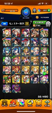 モンストモンスターストライク ジョジョとコラボしてたので今日からま Yahoo 知恵袋