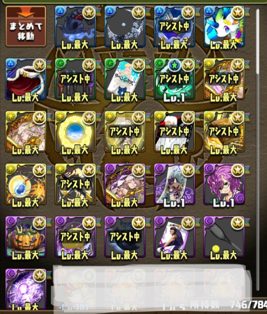 ラフィーネ 2 リダフレ闇セシリアナルサス スイセン のおす Yahoo 知恵袋