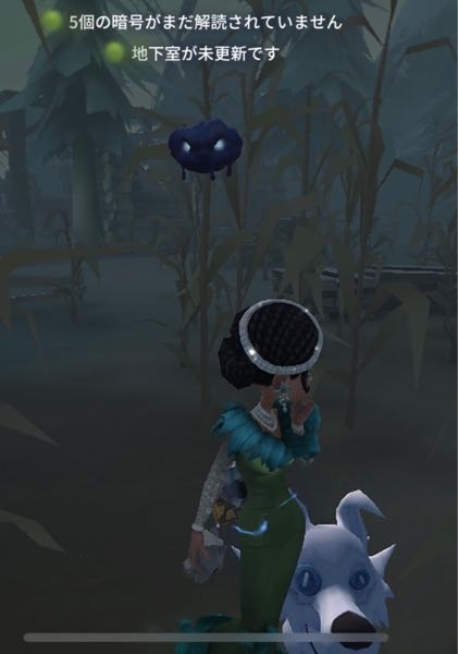 第五人格についてですマルチいくとjujuの上に変なのがいて邪魔なんです Yahoo 知恵袋