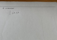 y=sinxcosxの式の変形のやり方がわからないです。
わかる方ご回答お願いします。 