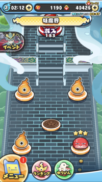 妖怪ウォッチぷにぷにの妖魔界のデビビルの隠しステージの部分が Yahoo 知恵袋