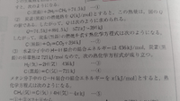 熱化学についてです吸熱反応と発熱反応の見分け方がイマイチよく Yahoo 知恵袋