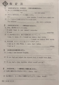 わかる方回答お願いします Yahoo 知恵袋