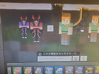 Switchで子どもがマイクラをしているのですが キャッシュさ Yahoo 知恵袋