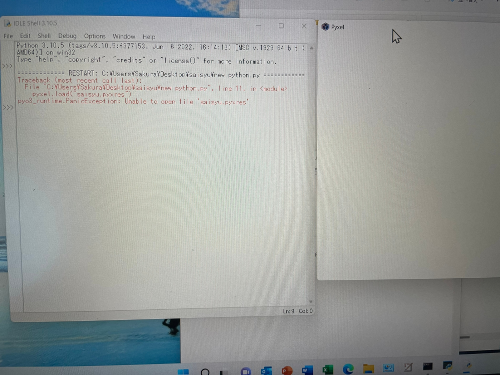 Pythonでimportpyxelと入力して実行するとpy Yahoo 知恵袋