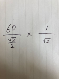 下記の計算仕方をわかりやすく教えてください 答えは ルー Yahoo 知恵袋