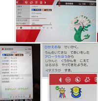 ポケモンでまもるをして相手が交代した場合 次にまもるを打ったら成功しますか Yahoo 知恵袋