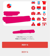 【税込】 メルカリで即購入不可、コメントお願いします。 - と書いてあ アイドル