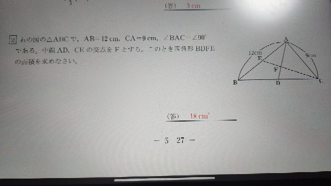 解けないです 宜しくお願い致します このように考えまし Yahoo 知恵袋