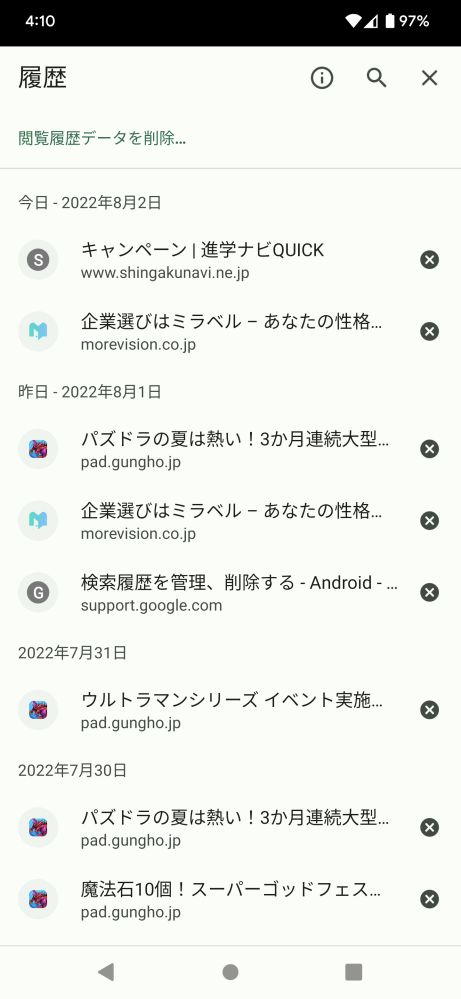 メルカリの梱包・発送たのメル便って送料も含まれた値段が購入者には