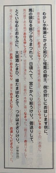 至急お願いします ５００枚 今昔物語の馬盗人の話で Yahoo 知恵袋