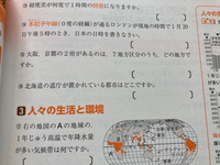について 日本とロンドンの時間差は9時間だと思うのですが 日本はロン Yahoo 知恵袋