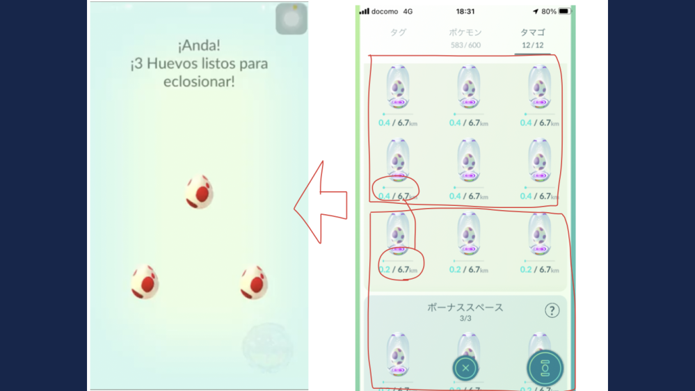 ポケットモンスター すべての質問 Yahoo 知恵袋