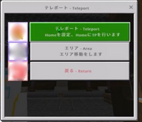 Minecraftのアドオンの質問ですこういう感じのuiも作るアドオン Yahoo 知恵袋