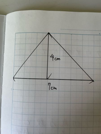 画像のような三角形の面積を求めるときに 普通に解くと7 4 Yahoo 知恵袋